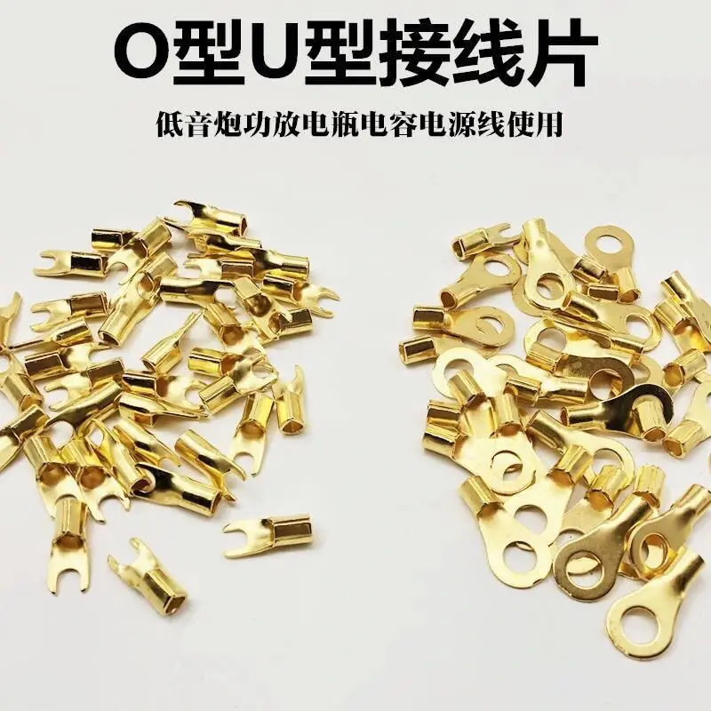 

Car Audio Power Cord Speaker Power Amplifier Subwoofer Terminal U-shaped O-shaped Speaker Plug Connector