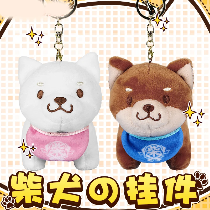 1 шт. милый мультфильм Шиба ину собака брелок плюшевая кукла игрушка подвеска