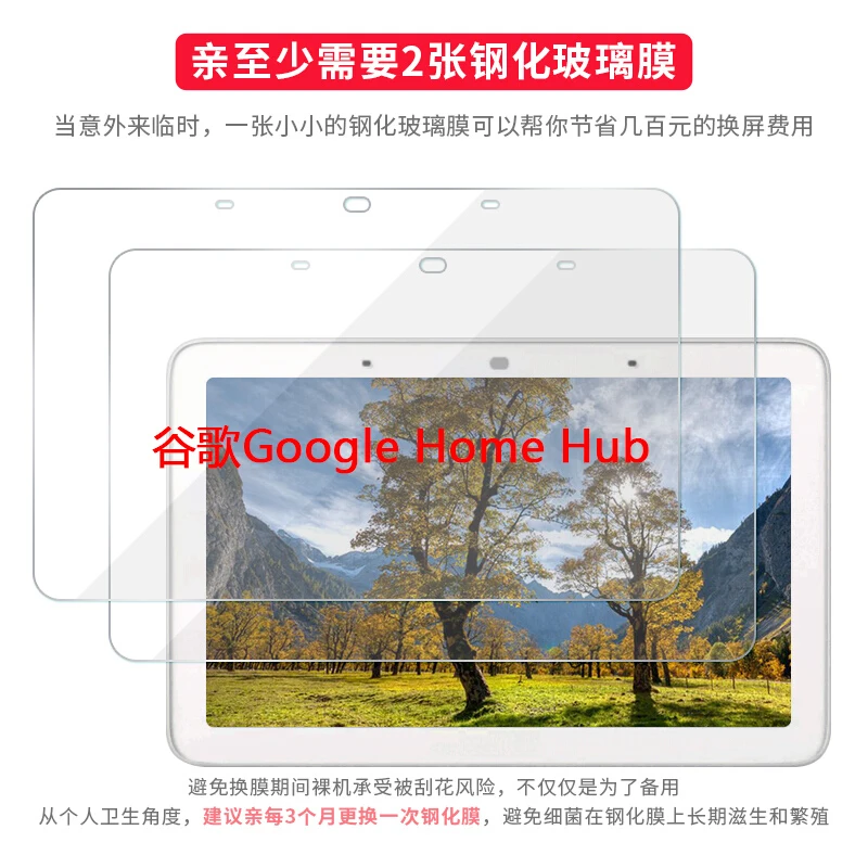 For Google Home Hub / Nest Max 10 inch Tablet Protective Film Guard Tempered Glass Screen Protector | Компьютеры и офис