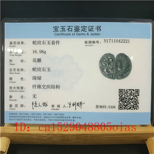 Ожерелье с подвеской из натурального китайского черного и зеленого нефрита