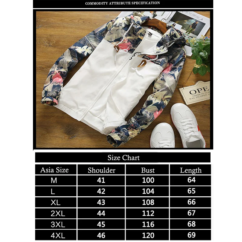 Осенняя спортивная куртка для мужчин и женщин камуфляжный свитер с цветочным