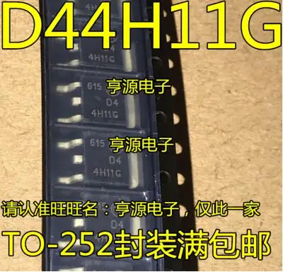 

Free shipping 50PCS MJD44H11T4G D44H11G TO-252