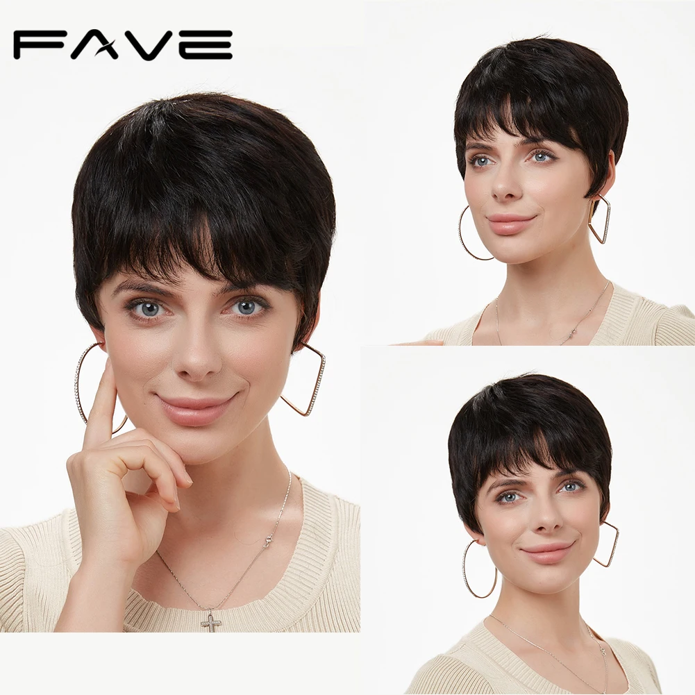 FAVE Pixie Cut парик короткие парики из человеческих волос бразильский Реми прямой парик натуральный черный с челкой зрелых и способный прическа парик