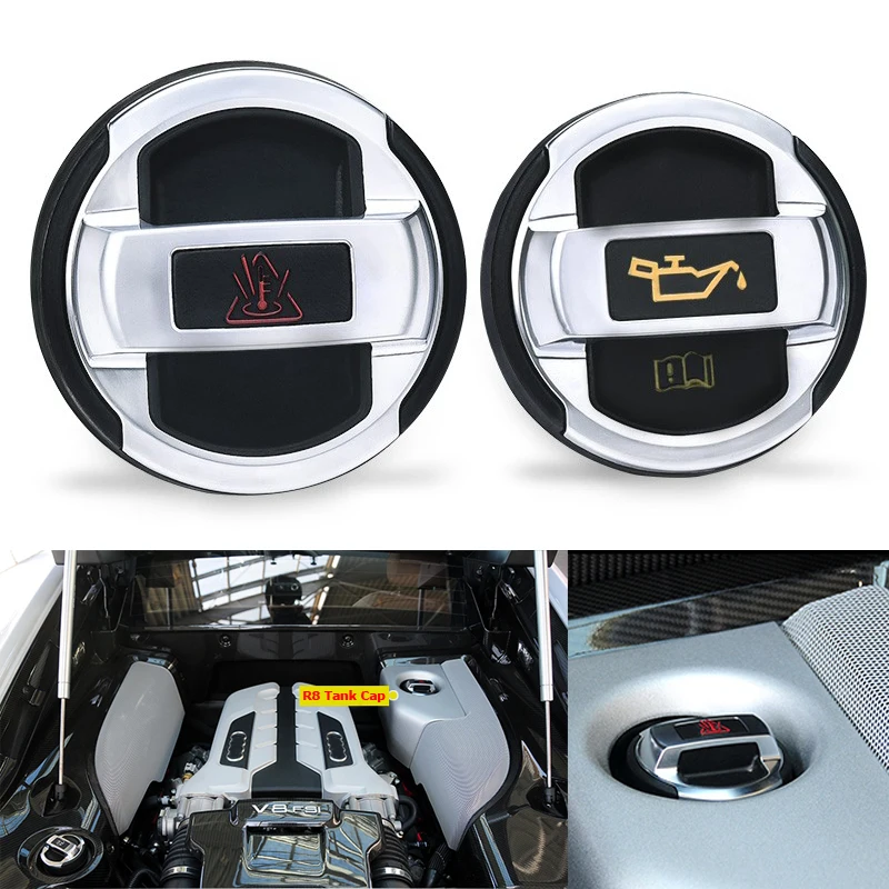 Масляная Крышка для Audi R8 420103485B крышка расширительного бака охлаждающей жидкости