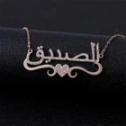 Персонализированное полностью Хрустальное мозаичное арабское индивидуальное ожерелье из нержавеющей стали, роскошная табличка с названием, лучшее женское ожерелье