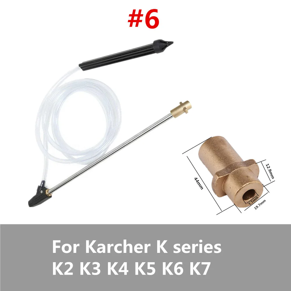 Влажный песок бластер шайба копье палочка для Karcher/DAEWOO/Nilfisk/Gerni/Elitech/HUTER/LAVOR Пескоструйный пистолет