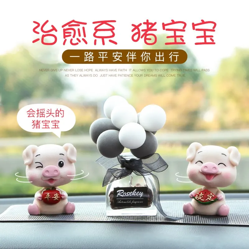 Автомобильный парфюм автомобильные ювелирные украшения креативные милые