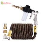 Лидер продаж, садовый шланг с металлическим водяным пистолетом, телескопический расширяемый волшебный гибкий шланг для полива, шланги высокого давления для мойки автомобилей, пистолет-распылитель, инструменты