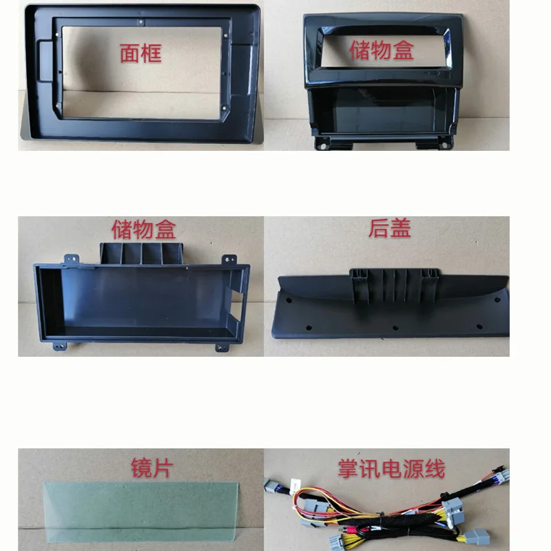 For Honda Accord 8GEN 2007-2013 10.1 inch Car Fascias Navigation Frame Dash Kit Universal Android Multimedia Player | Автомобили и