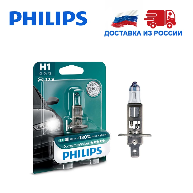 Philips 1шт Галогенная лампа H1 H4 H7 Галоген Дальний Ближний свет 12 В 55 Вт 3500K
