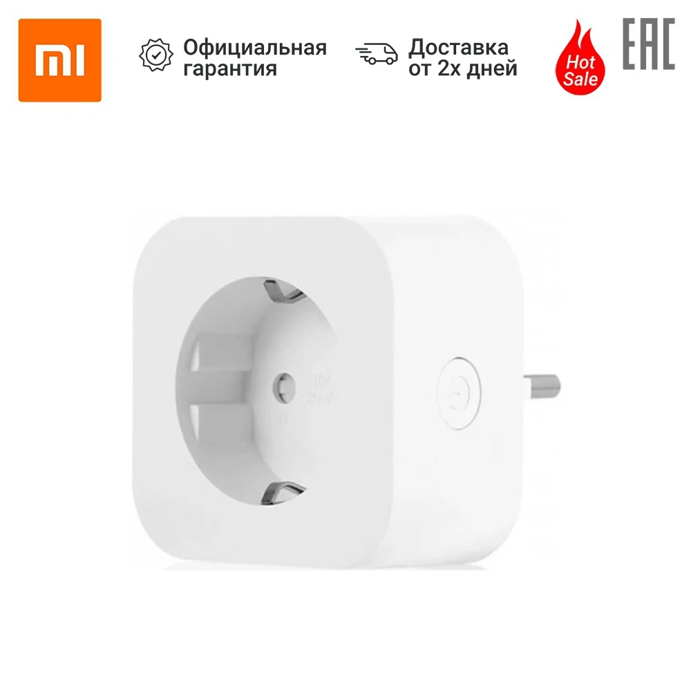 Умная розетка XIAOMI Mi Smart Power Plug|Модули для умного дома| |