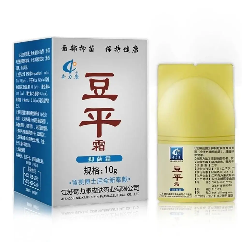 1 шт. 10 г крем от акне гель от угрей акне сужает поры Гладкий контроль жирности увлажняющий уход за кожей тела