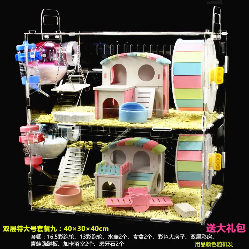 

clearance!\Acrylic Hamster Cage Double-Decker Villa Oversized Transparent Baby Supplies Toy Goldbear