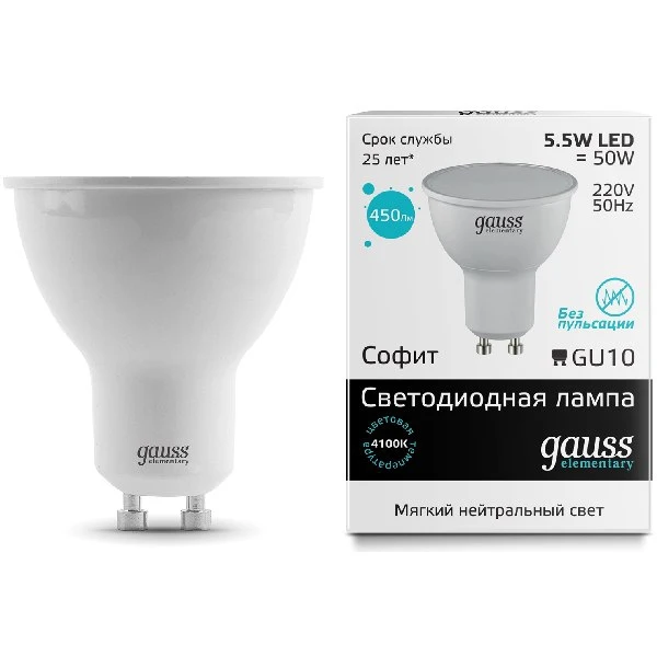 Лампа GAUSS LED Elementary MR16 GU10 5.5W 450lm 4100К 1/10/100 13626|Новизна освещения| |