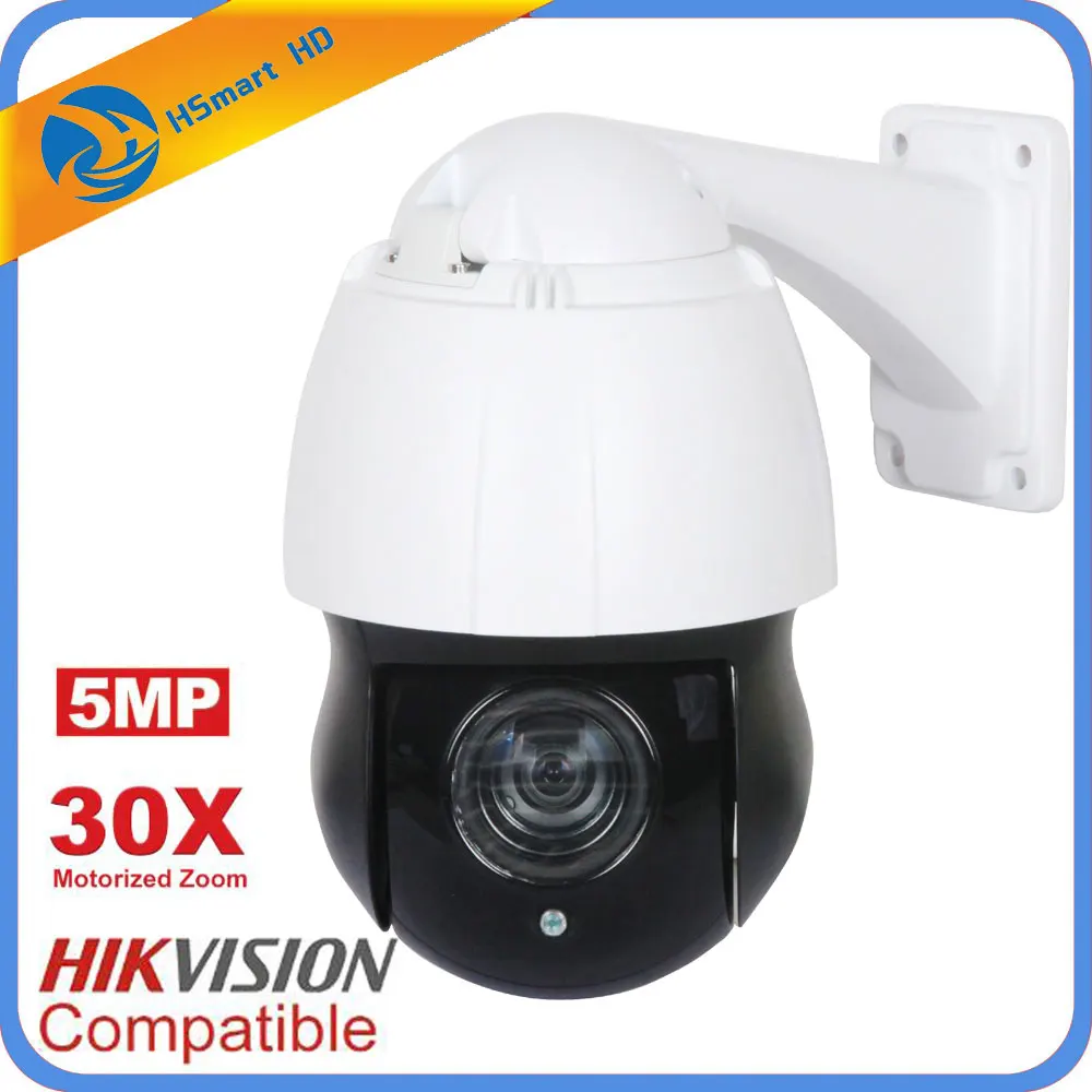 POE PTZ IP камера 5MP Super HD 2592x1944 панорамирование/наклон 30x зум скорость купольная камера s SONY CMOS 150M IR