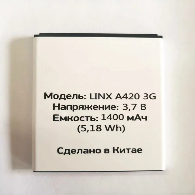 Аккумулятор 1400 мА · ч для смартфона Digma LINX A420 3G мобильный телефон с подставка
