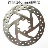 electric scooter disc brake accessories kit to make brake pad disc caliper 10 8 diameter 140 disc