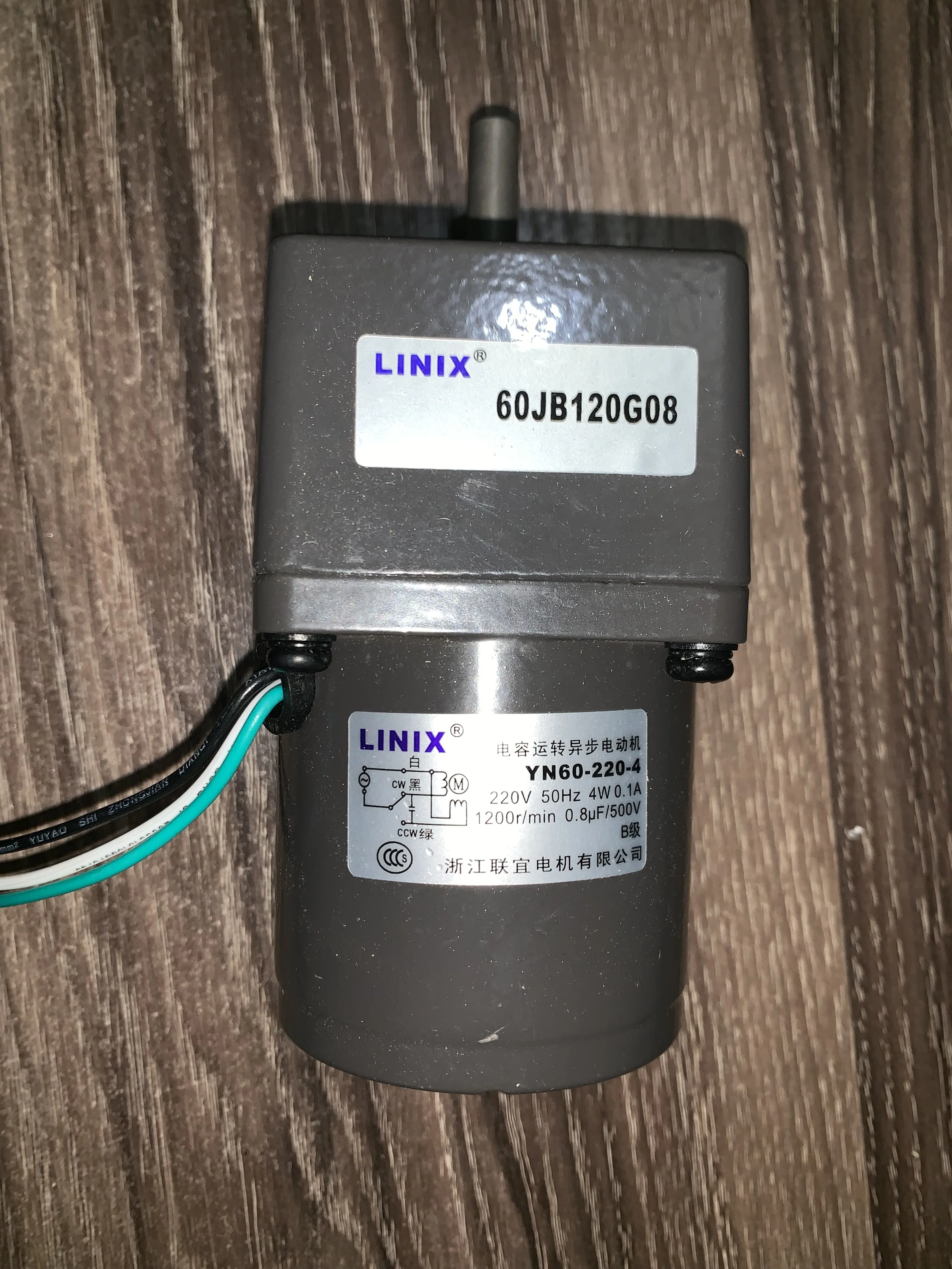 3-строчный двигатель постоянного тока с замедлением LINIX 60JB120G YN60-220-4 новый оригинал