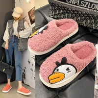 winter home cotton hairy slippers indoor warm flat shoes plush cute cartoon duck faux fur slides womens furry platform slippers
