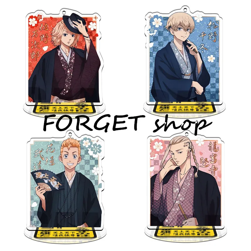 

Man Keychain Tokyo Revengers Acrylic Stand Woman Key Chain Anime Pendant Key Ring Key Holder Jewelry Llaveros Yoshiro Sagano