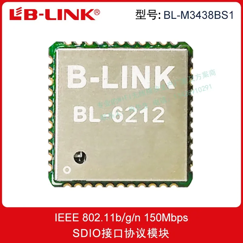 43438 вместо AP6212 планшетный компьютер wifi динамик Bluetooth модуль + BT два в одном|Детали