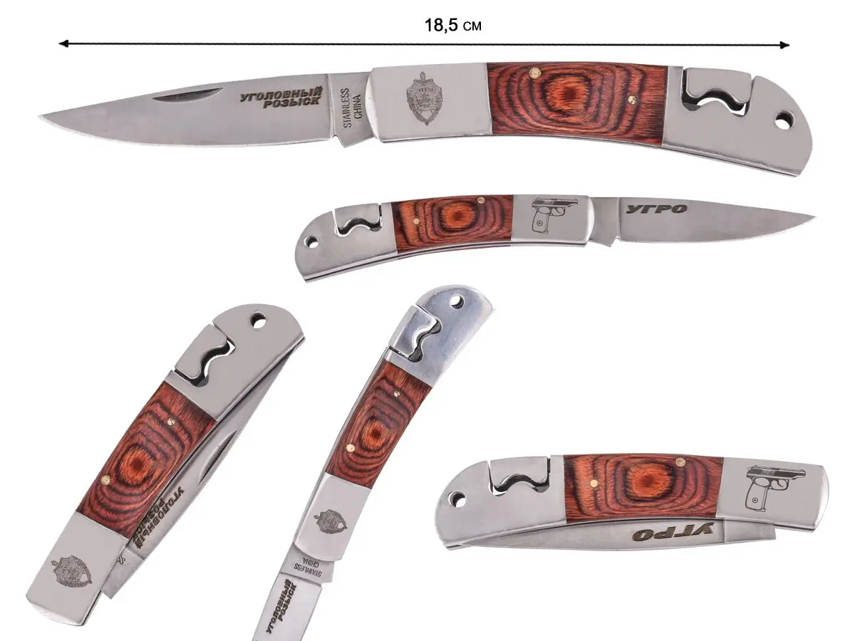 Солидный складной нож с гравировкой УГРО