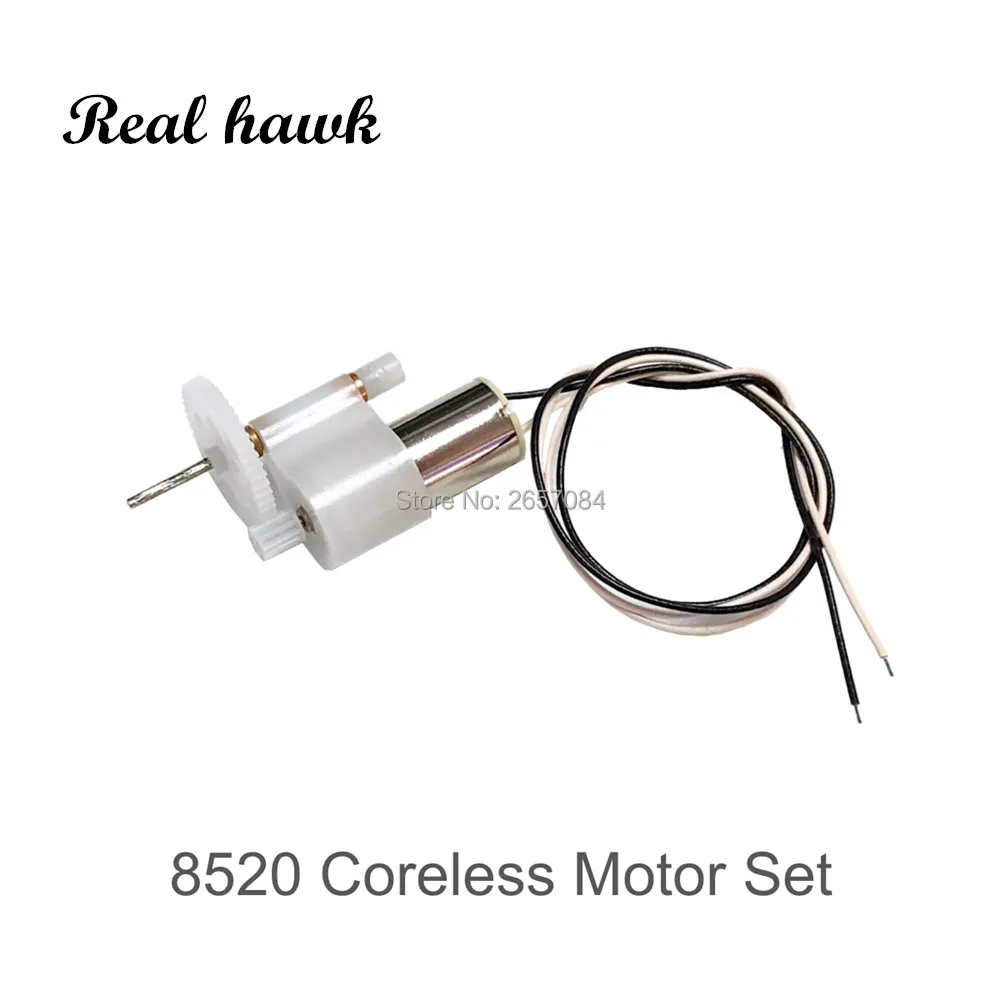 мини rc 7168520 набор для подавления