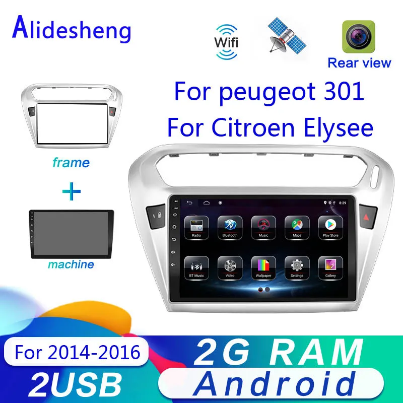 2 Гб ОЗУ 9 дюймов Android 8 1 для Peugeot 301 Citroen Elysee 2014 2015 2016 автомобильный DVD мультимедийный