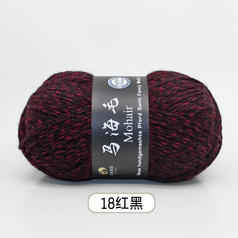 18 15pcs 15 шт. пряжа для вязания, шерстяные Мохер Пряжа ручная Игла DIY крючком нить - Цвет: 18 15pcs