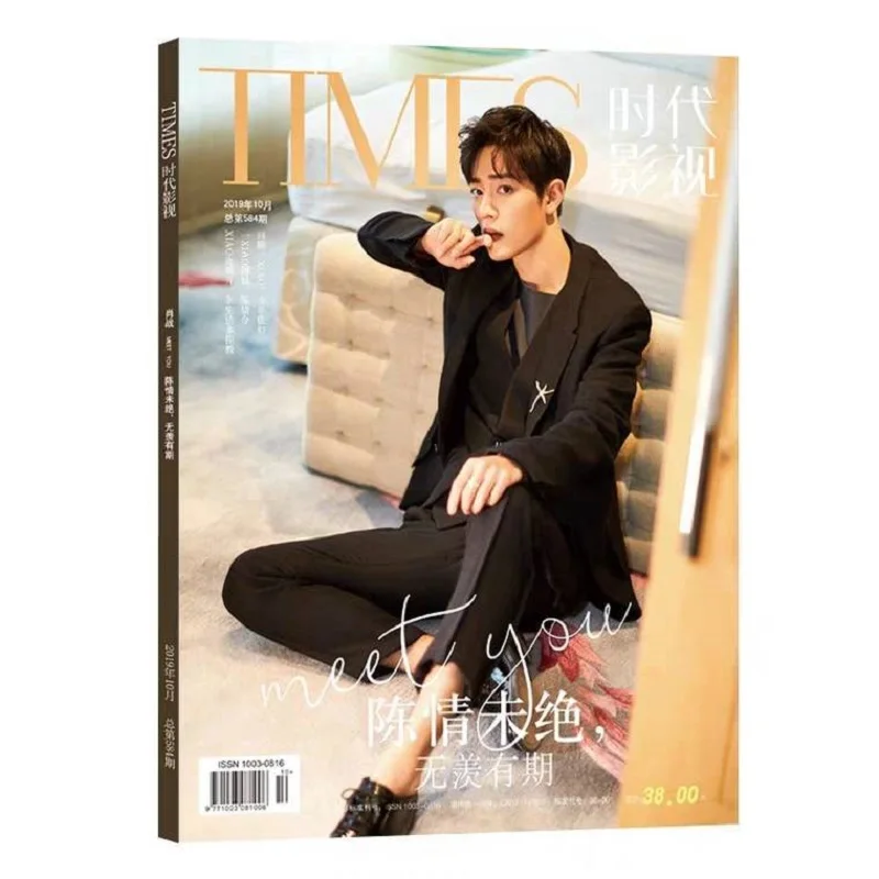 Xiao Zhan Wang yibo Times журнал для фотографий книга неразобранная фигурка фотоальбом