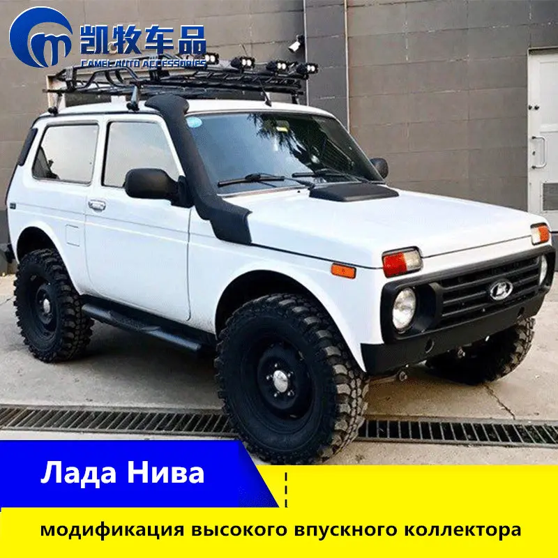 Тюнинг 4х4 Интернет Магазин