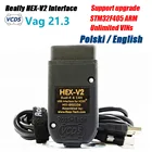 2021 действительно hex-v2 VAG COM 21,3 VAGCOM 20,12 VCD) шестигранный V2 USB Интерфейс для VW AUDI Skoda сиденья неограниченное количество VINs польскийанглийский