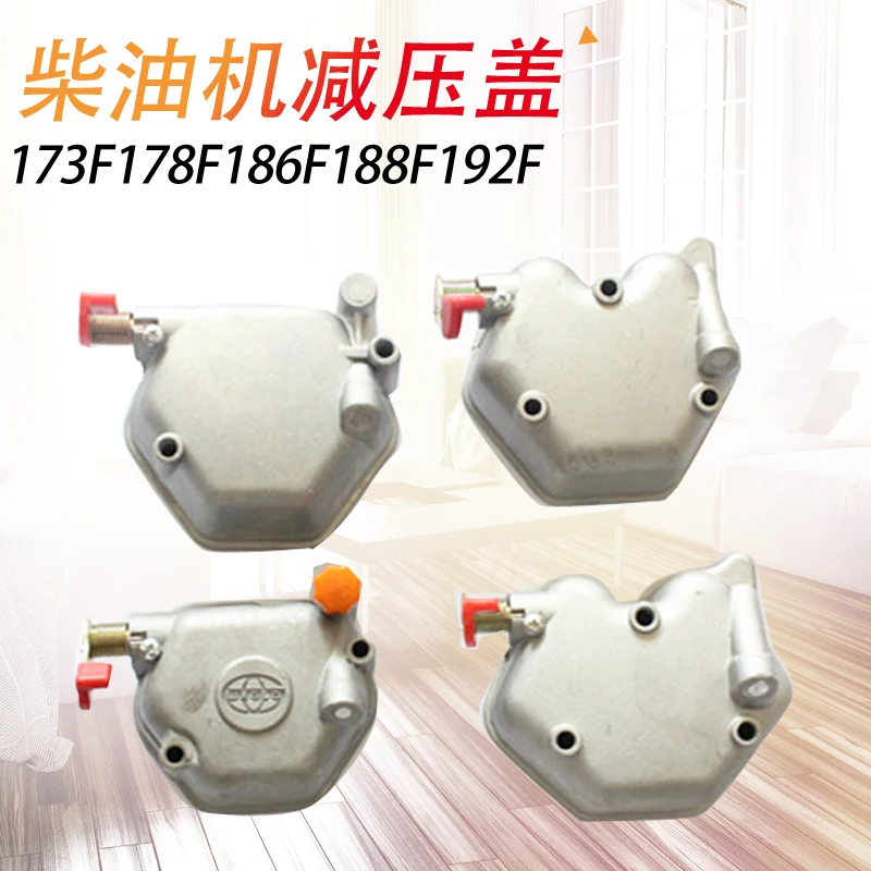 Крышка головки блока цилиндров аксессуары для дизельного генератора с воздушным