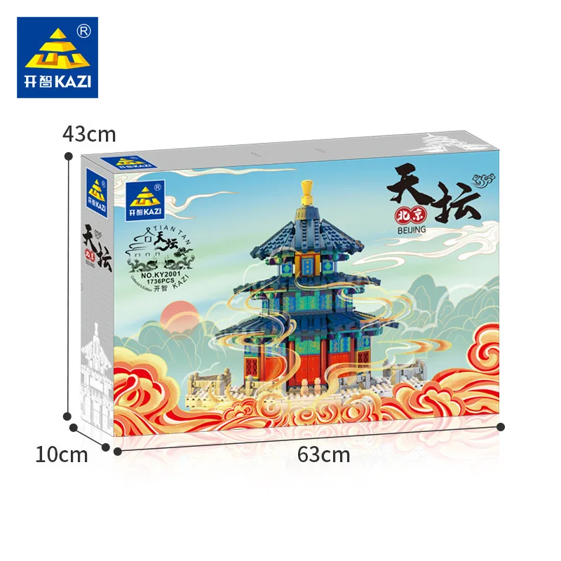 

1736PCS KAZI KY2001 Chiness Beijing Tiantan Architecture Building Blocks Model With Light DIY Educational Toys For Children