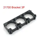 5 шт., пластиковые антивибрационные держатели для батарей 21700 3x