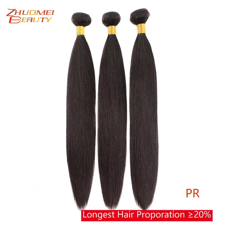 Прямые волосы P перуанские человеческие пучки волос плетение 3 шт Remy наращивание 8