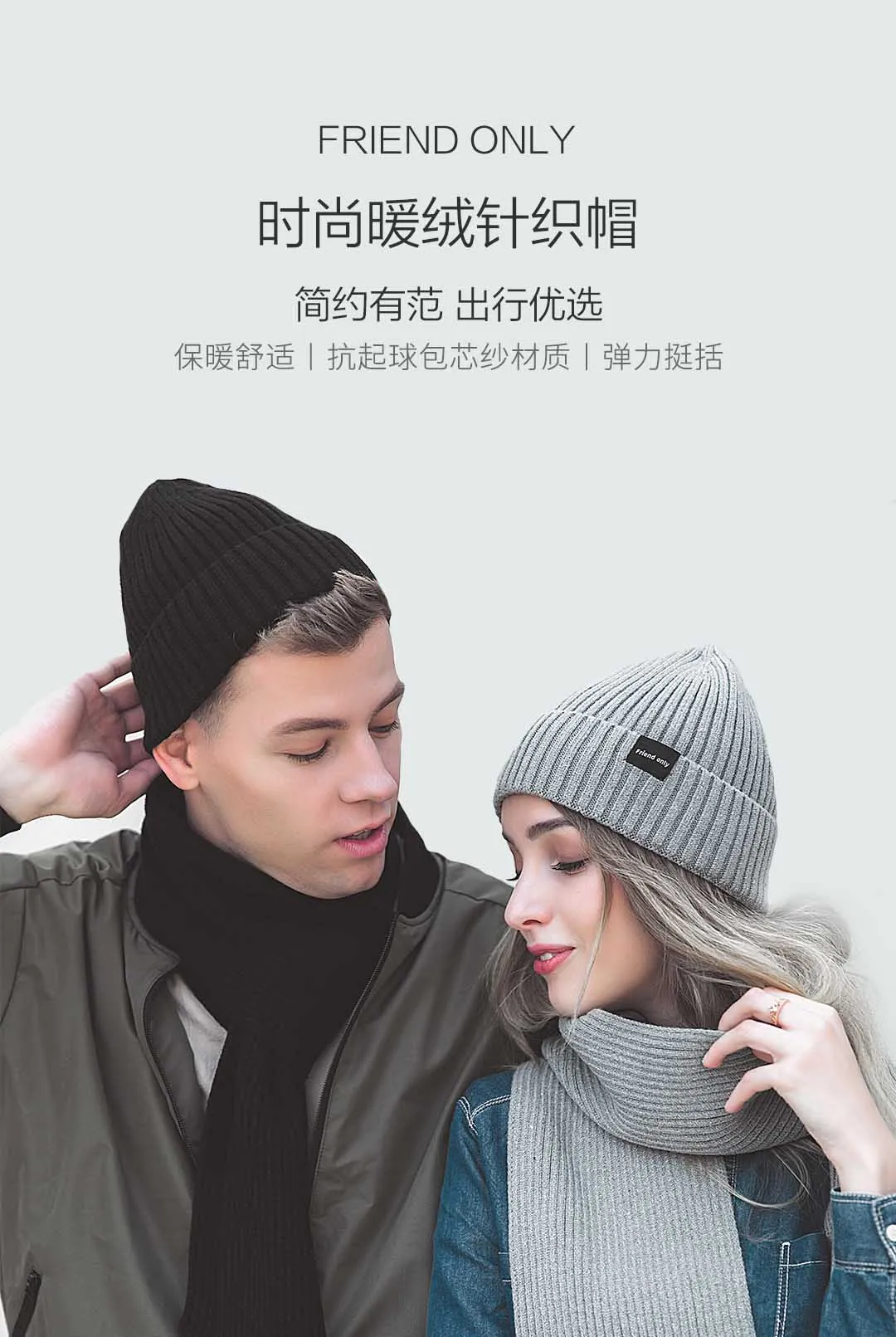3 цвета, Xiaomi FO, модная теплая вязаная шапка, размер Sizzler, форма, простой вентилятор, теплая, удобная, не скатывается, материал пряжи