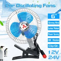 6 inch 12v electric car fan cooling low noise summer car air conditioner fan portable vehicle truck auto oscillating cooling fan