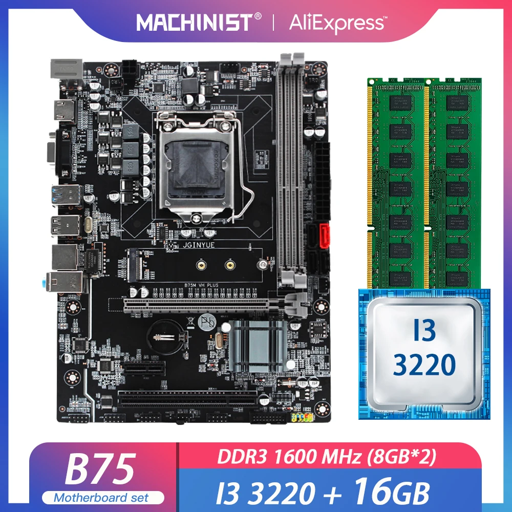 Комплект материнской платы B75 LGA 1155 с процессором Intel I3 3220 16G(2*8G) DDR3 RAM Micro ATX pci e 3 0 M.2