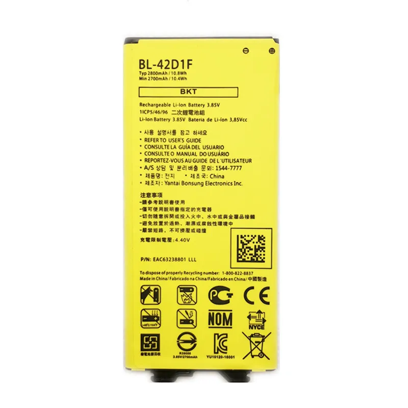 Новый аккумулятор на 2800 мАч для LG G5 VS987 US992 H820 H830 H840 H850 H860 H868 LS992 F700 BL42D1F | Мобильные