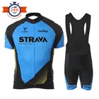 Комплект спортивной одежды для велоспорта, трикотажная одежда, быстросохнущая одежда для велоспорта, лето 2021