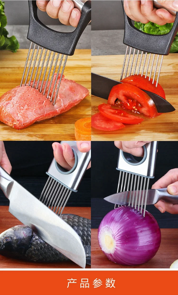 Луковая игла из нержавеющей стали вставка для лука инструмент нарезки фруктов и