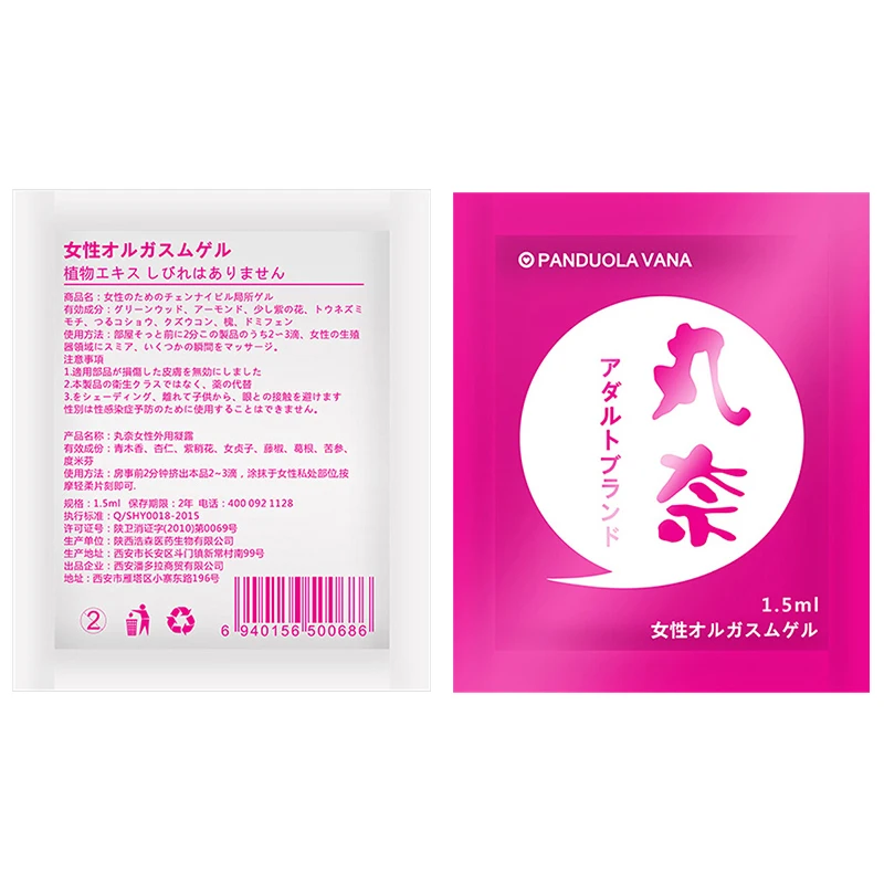 10piece Female Sexual Stimulant Liquid Orgasm Drop Pleasure Spray Body Lubricating Gel Love Oil Sex Lube Grease | Красота и здоровье