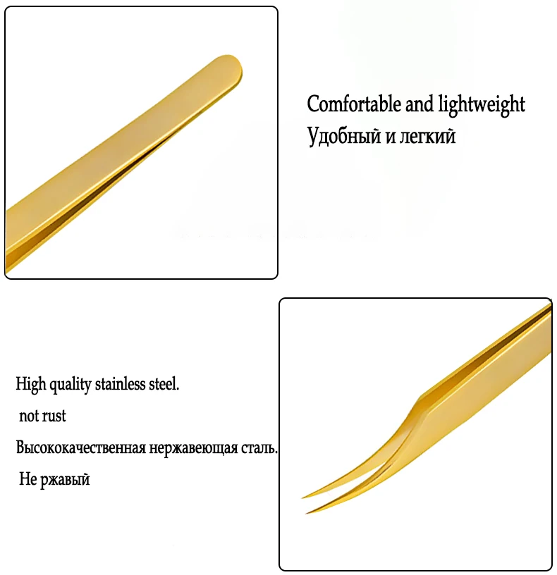 Профессиональный пинцет для наращивания ресниц 1 шт. высокоточный Пинцет из