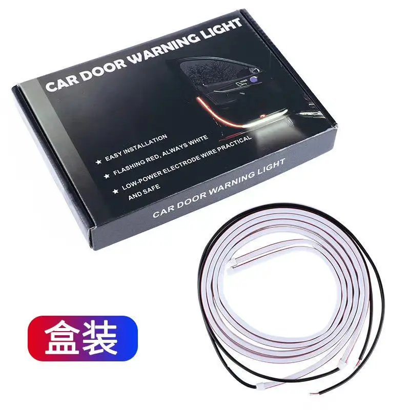 

Modified car door warning light LED rear-end door lights, car anti-collision Lights, two-color light guide strip, colorful strea