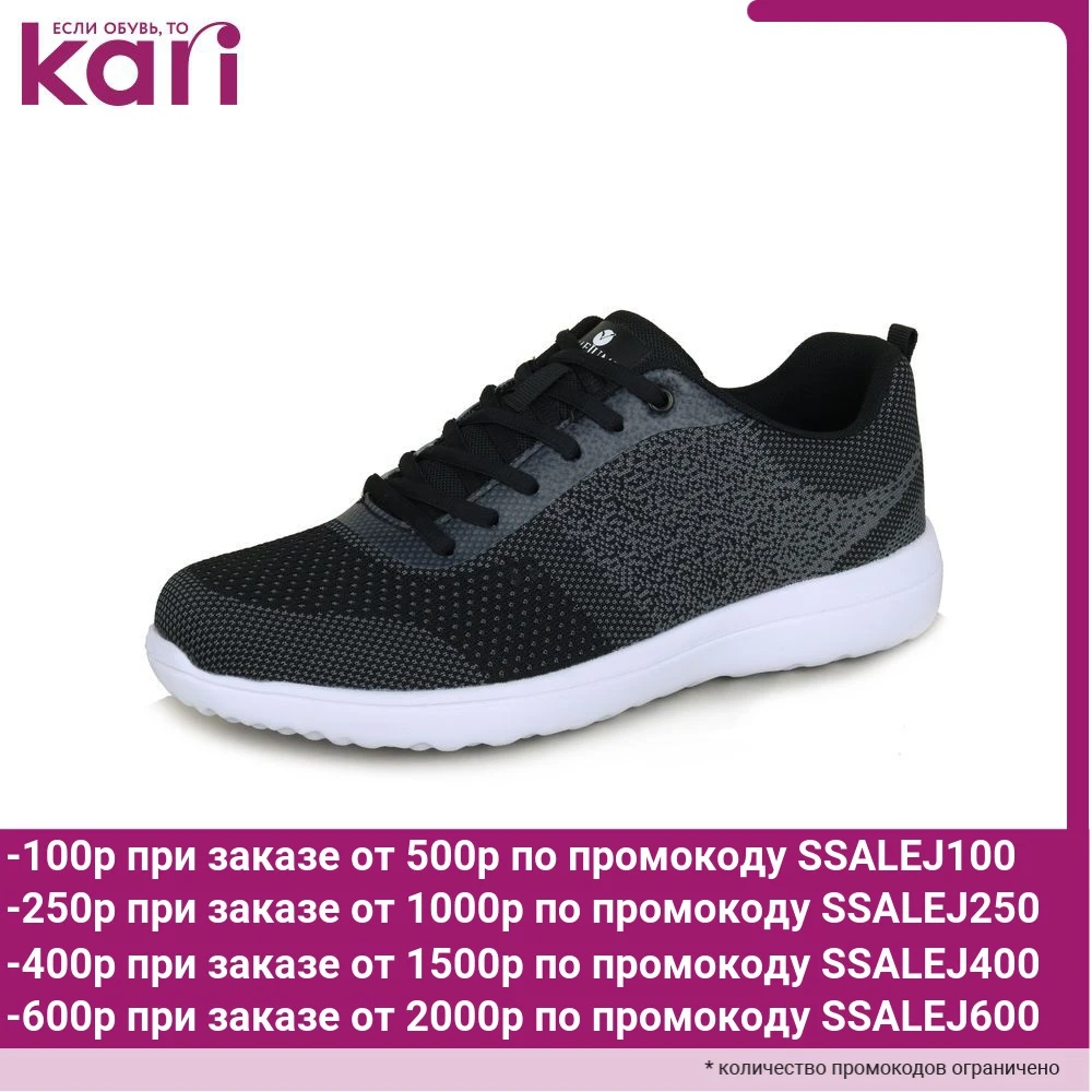 Кроссовки TimeJump мужские K1746 23B|Походная обувь| |