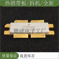 srf8p8301h 1pcs free shipping smd rf tube high frequency tube power amplification module in stock