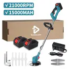 Садовый триммер для травы, 15000 мАч