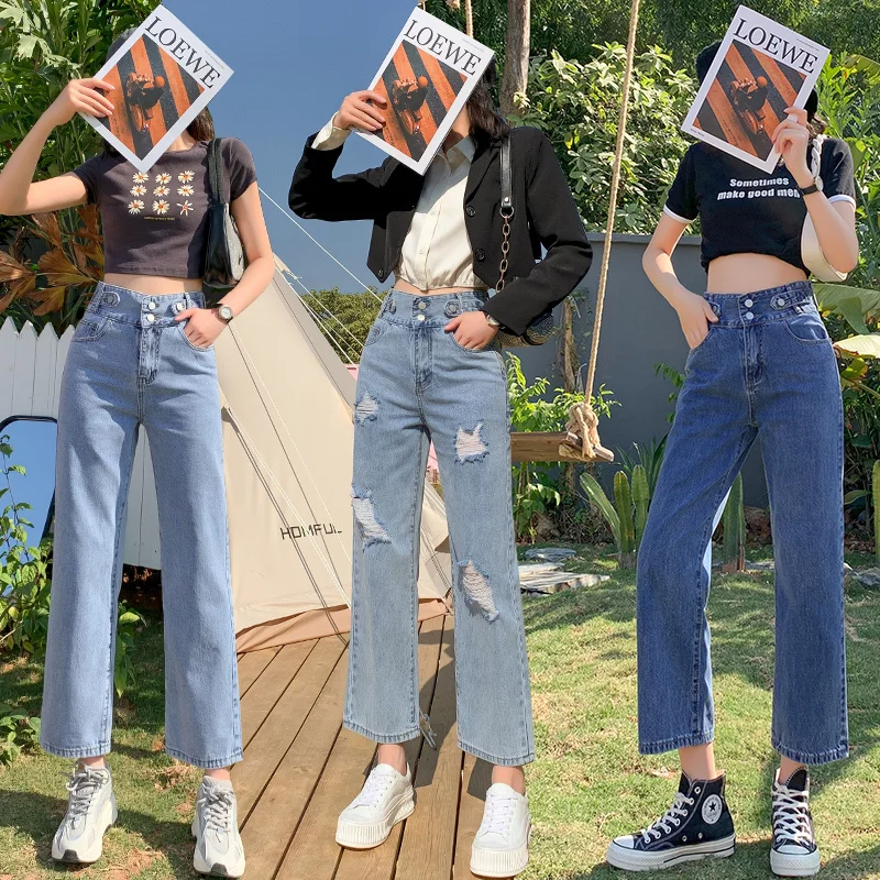 2022 spring new jeans women's high waist fashion straight pants women's regular holes versatile Harlan slim loose jeans women