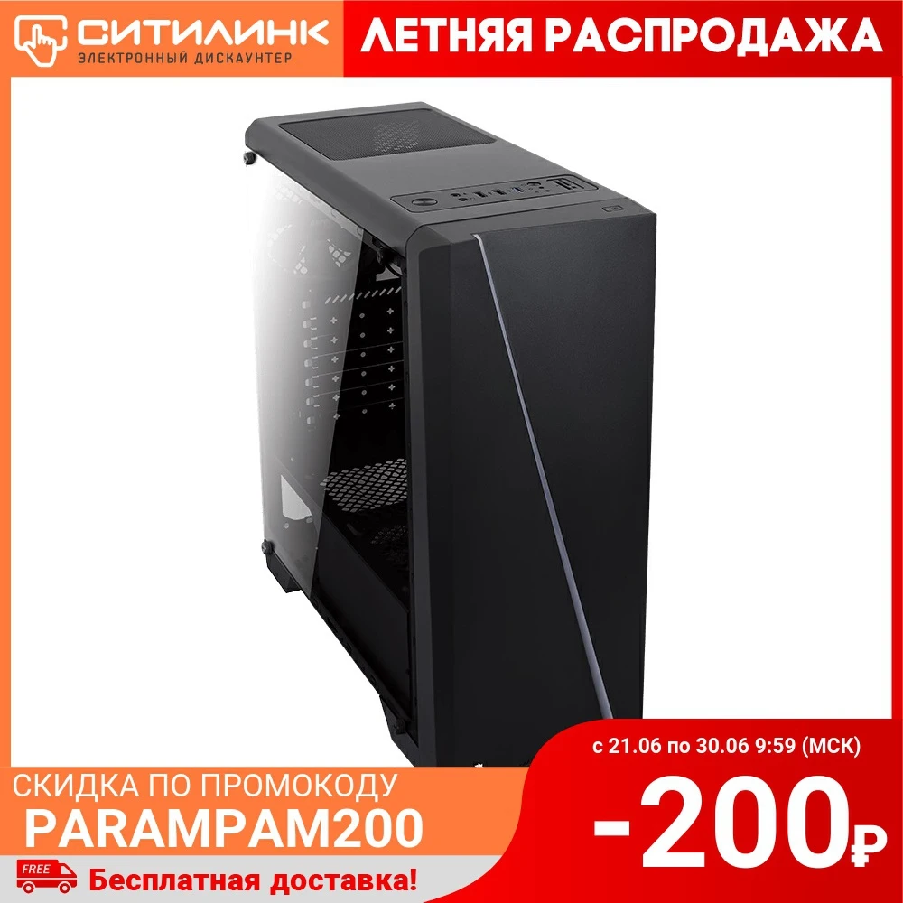 Корпус ATX AEROCOOL Cylon черный|Корпуса для компьютеров| |